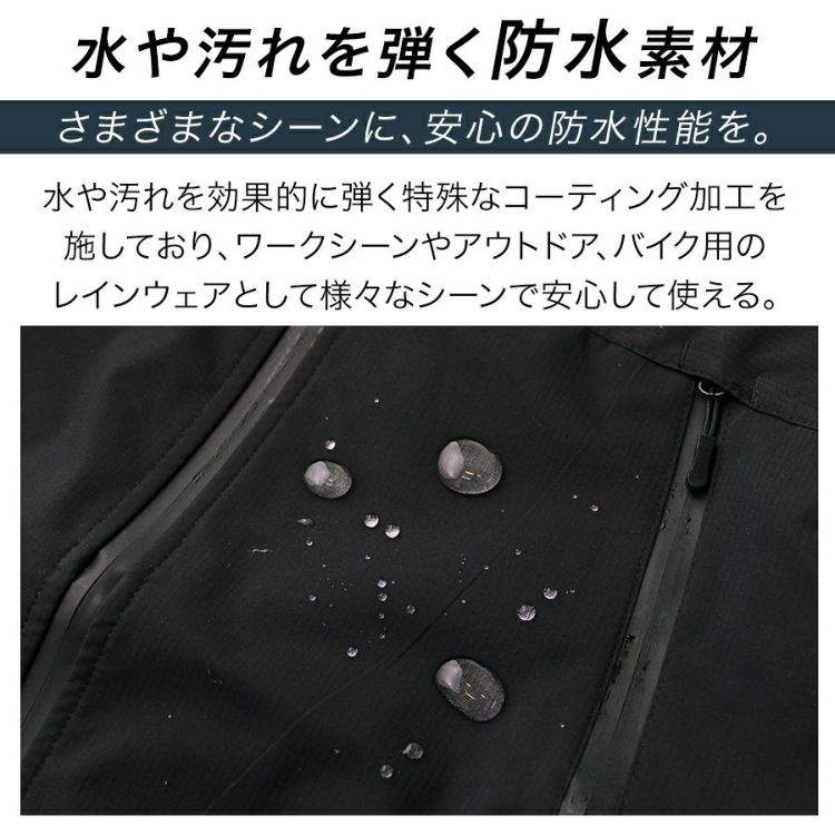 ハミューレ透湿防水3レイヤーストレッチレインパンツHMU-2302S～3Lカッパレインウェア雨通勤通学アウトドア仕事作業プロノ