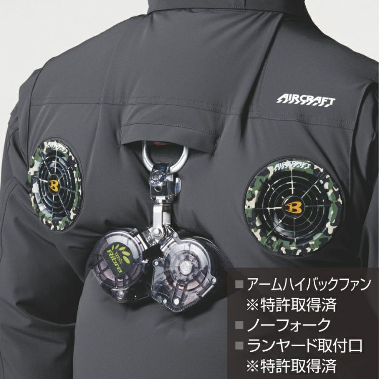バートル AIRCRAFT 17V ファンユニットとベスト2着セット 2025年モデル】バートル エアークラフト ハイバックファン