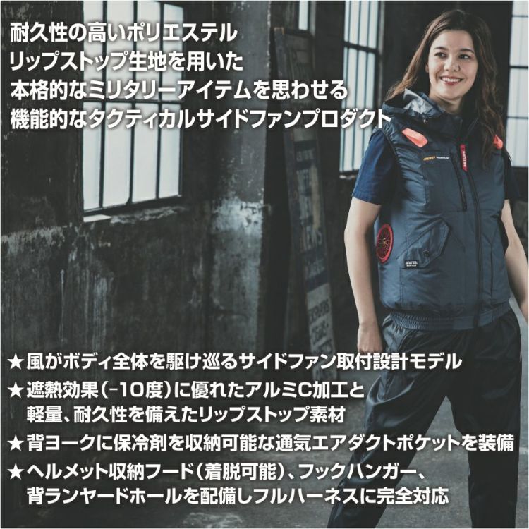 予約:8/6発送予定】【2025年モデル】バートル エアークラフト