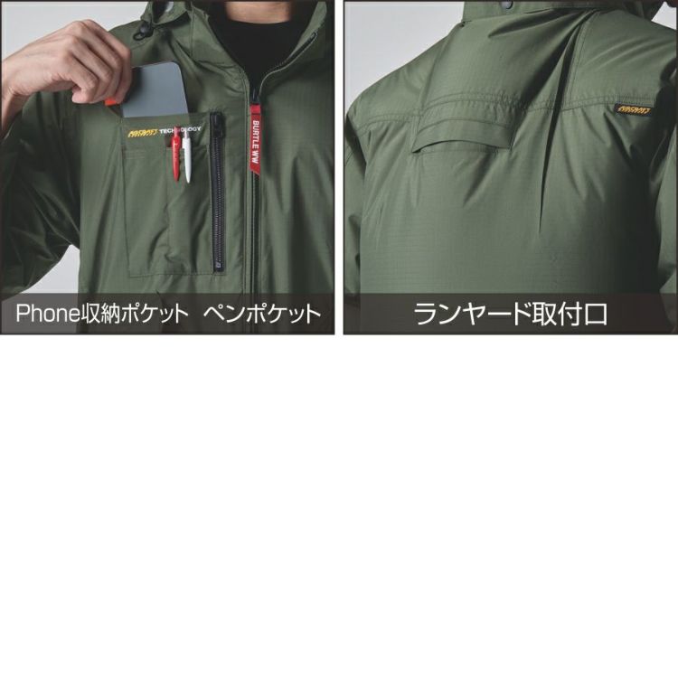 バートル3点セット Amazon.co.jp: [バートル] エアークラフト 3点セット ブルゾン