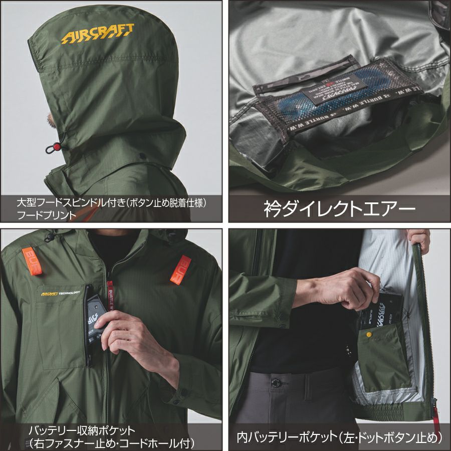 バートル フード付き長袖空調服 L ミルスグリーン AC2031ミルス バートル フード付き長袖空調服 L ミルスグリーン AC2031ミルス