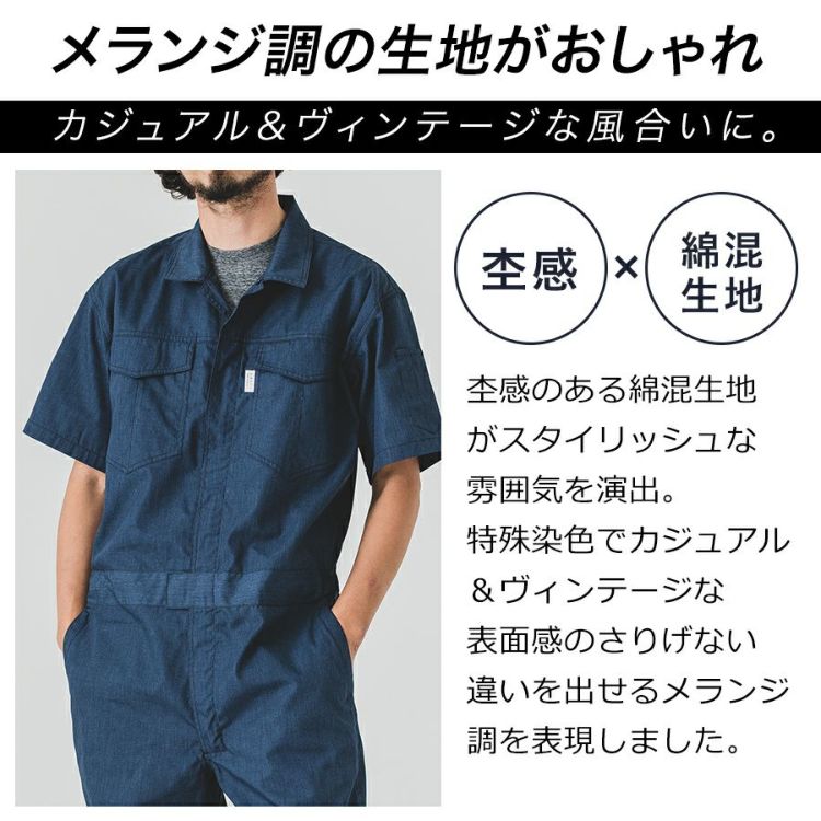 ツナ 丸鬼商店RO-761長袖ツナギ｜作業服・作業着の総合通販専門店