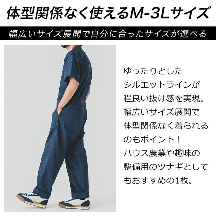 THANKO 冷感服4 半袖 3L ネイビー 楽天市場】サンコー 冷蔵服 4の通販