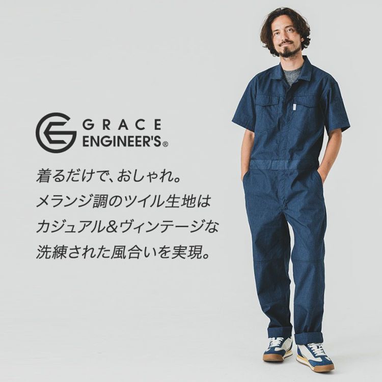レトロなツナギ つなぎ作業服 NBトラスト デオセルカーゴつなぎ 15010｜作業服
