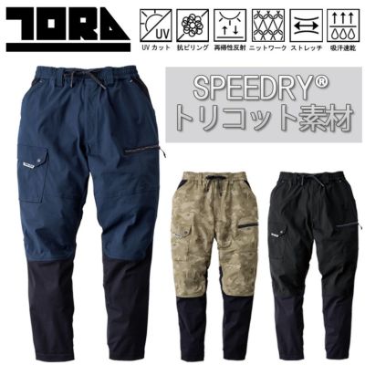 新品 ラッセルノ スキニーカーゴパンツ (5/L) Ⓗ 000000001026-01-m.jpg?t=