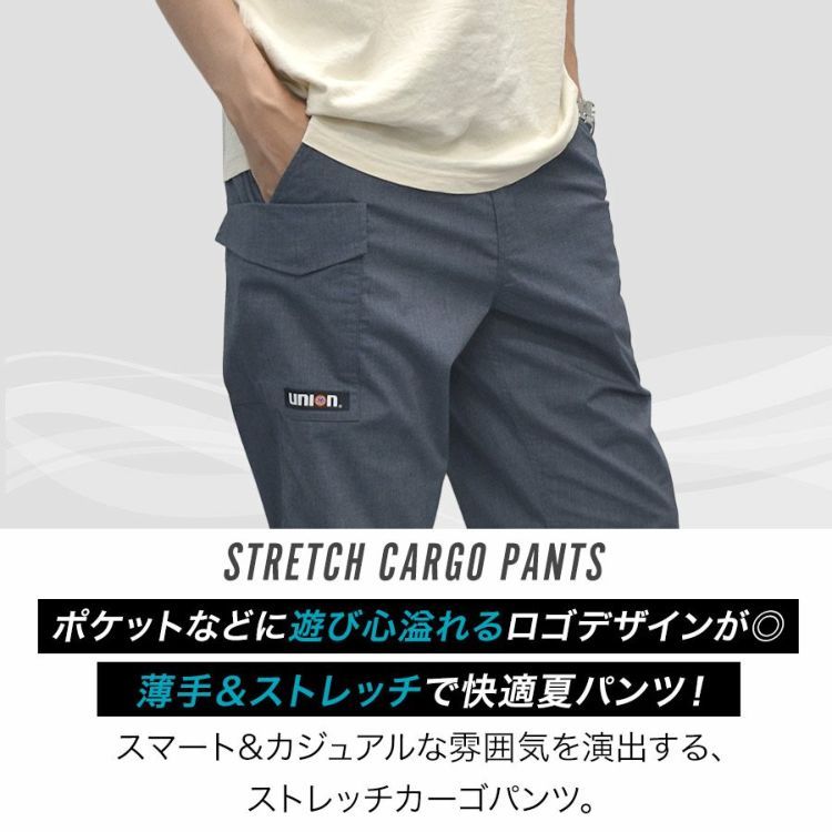 UNION76（ナナロク） 4L】UNION76 ナナロク ストレッチカーゴパンツ No.76-2503 軽量