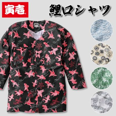 SHIZUGAKU 練習着 クライムキ式ソーイングスクール フリーパターン VE-695
