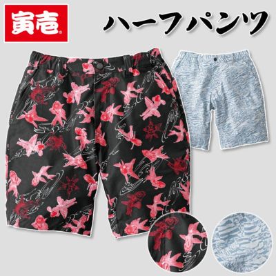 パンツ | プロノ公式オンラインストア