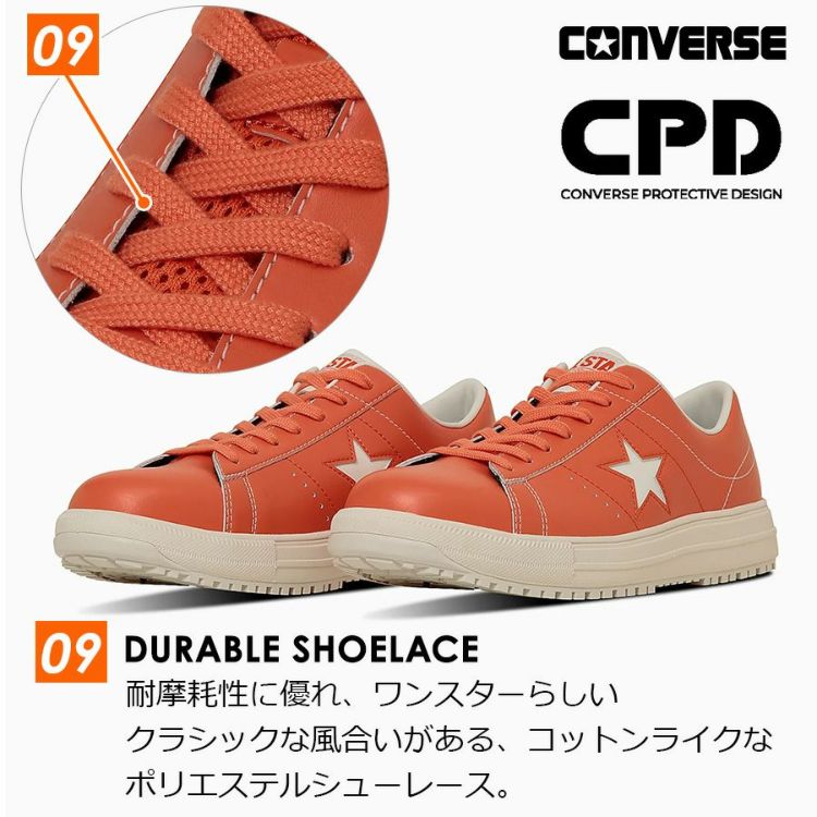 25秋冬新作】コンバース CPD ONESTAR PS ワンスター PS オレンジ 安全