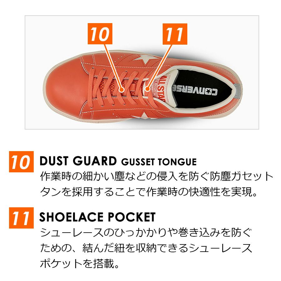 25秋冬新作】コンバース CPD ONESTAR PS ワンスター PS オレンジ 安全