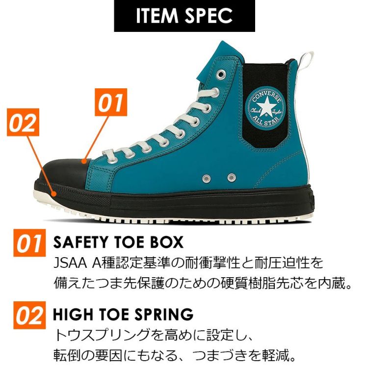ALLSTAR防具パピコ 25秋冬新作】コンバース CPD ALLSTAR PS SIDEGORE DB HI