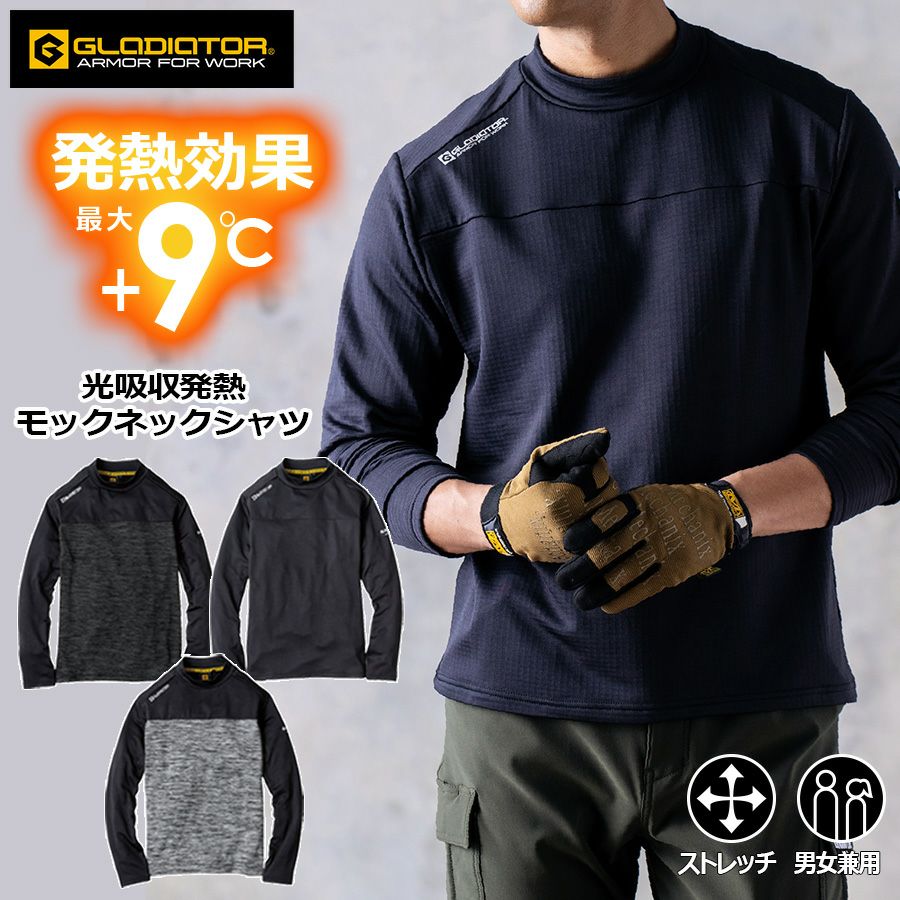 ホシ服装」プロノ別注 裏起毛タートルネックシャツ/AZ47/【2017 WEX