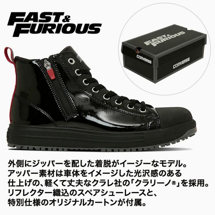 コラソン 楽天市場】【コンバース】 スニーカー オールスター Z ハイ