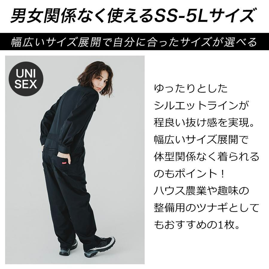 BL～B3L グレースエンジニアーズ オールマイティツナギ GE-830 作業服