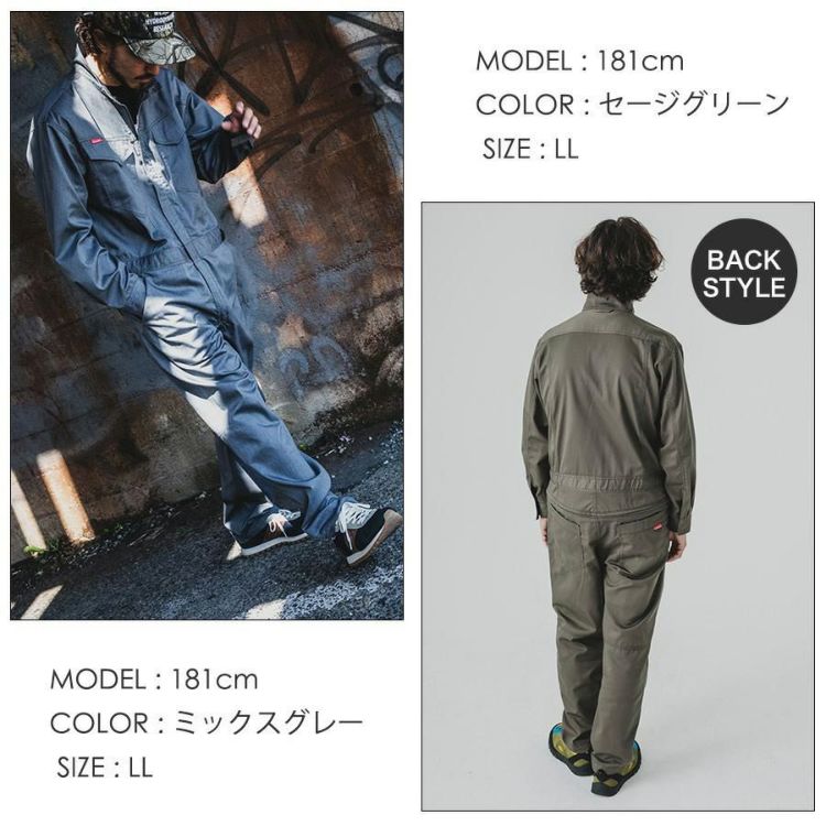 BL～B3L グレースエンジニアーズ オールマイティツナギ GE-830 作業服