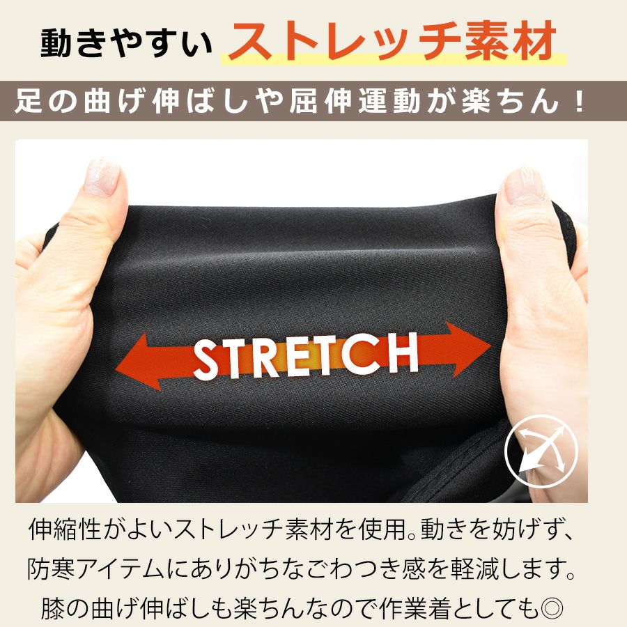 「ハミューレ」レディース裏起毛ストレッチパンツ/HMO-2236防寒ズボン冬あたたかい暖パンツプロノ