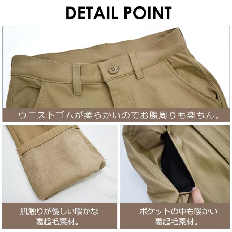 「ハミューレ」レディース裏起毛ストレッチパンツ/HMO-2236防寒ズボン冬あたたかい暖パンツプロノ