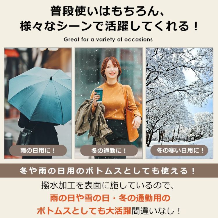 「ハミューレ」レディース裏起毛ストレッチパンツ/HMO-2236防寒ズボン冬あたたかい暖パンツプロノ