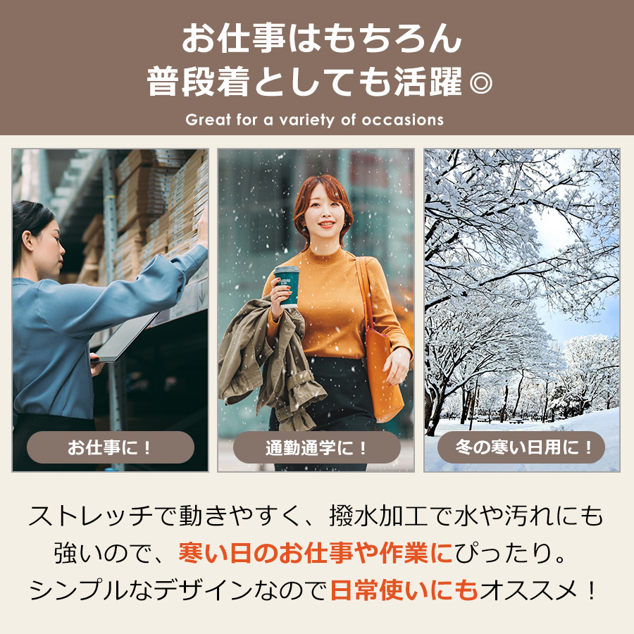 「ハミューレ」レディース裏起毛ストレッチパンツ/HMO-2236防寒ズボン冬あたたかい暖パンツプロノ