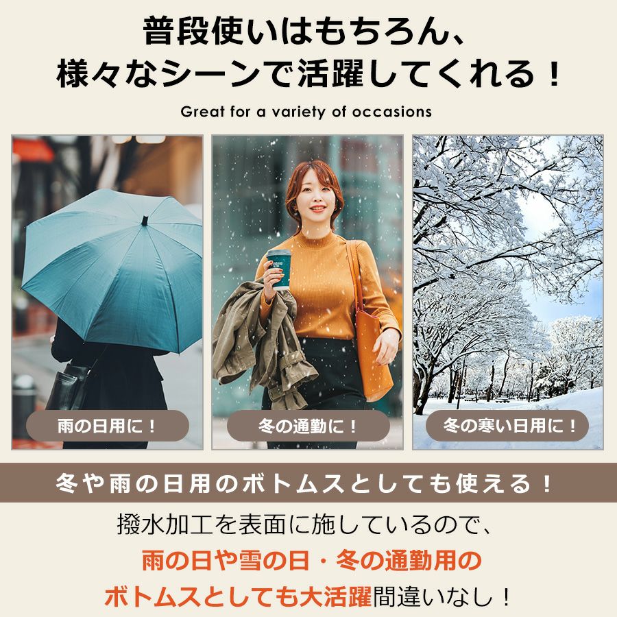 「ハミューレ」レディース裏起毛ストレッチパンツ/HMO-2236防寒ズボン冬あたたかい暖パンツプロノ