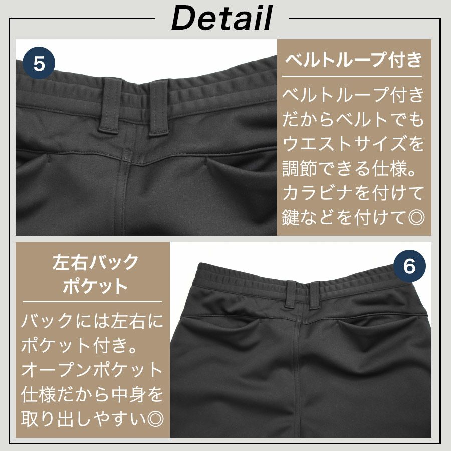 4L UNION76 ナナロク 防風ウォームパンツ No.76-2516 ストレッチ 防寒