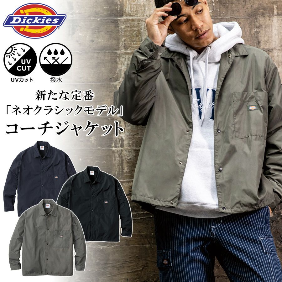 アウター | プロノ公式オンラインストア