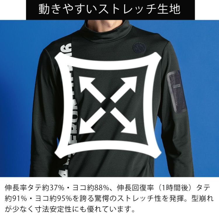 アイズフロンティア 裏起毛モックネックシャツ #9103 メンズ インナー