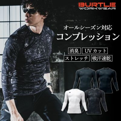 インナー・肌着 | プロノ公式オンラインストア