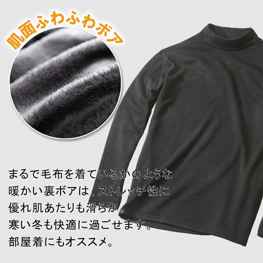 【メンズ】【レディース】「Prono（プロノ）」のびボア消臭丸首Tシャツ/OL-1912/【2019WEX防寒インナー】※タイツは別売り