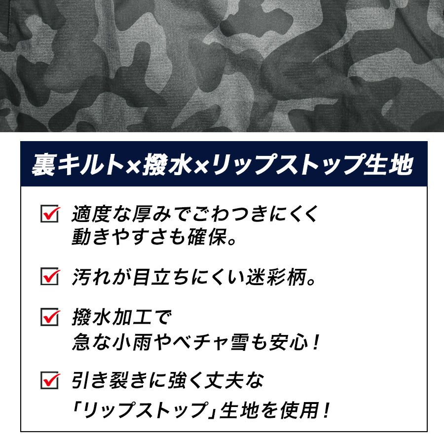 「プロノ」防寒リバーシブル“フルキルト”プルパーカー/OL-1822/【2018WEX防寒ヤッケ】*ウインドブレーカーウォームアップヤッケ作業着メンズ*