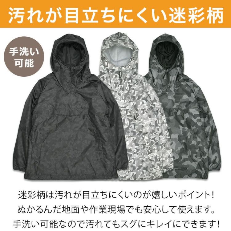 プロノ リップストップ迷彩キルトヤッケ PR-2534 カモフラ 防寒 ヤッケ