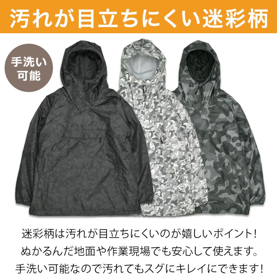 「プロノ」防寒リバーシブル“フルキルト”プルパーカー/OL-1822/【2018WEX防寒ヤッケ】*ウインドブレーカーウォームアップヤッケ作業着メンズ*