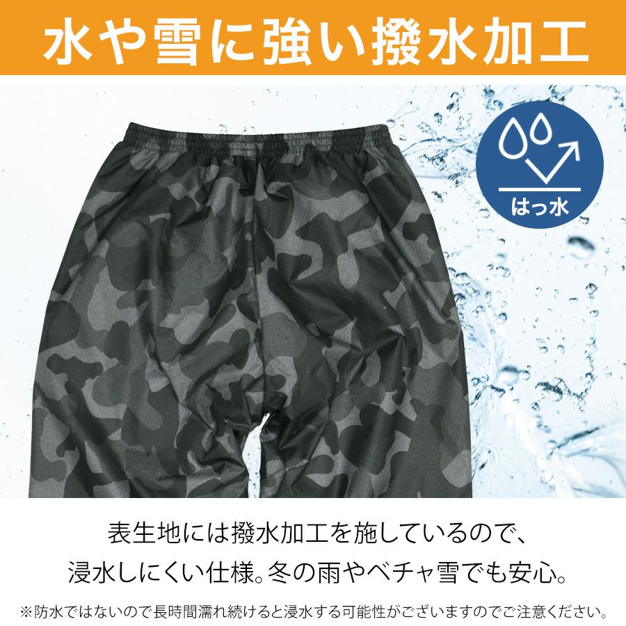 プロノ リップストップ迷彩キルトパンツ PR-2535 カモフラ 防寒 ヤッケ