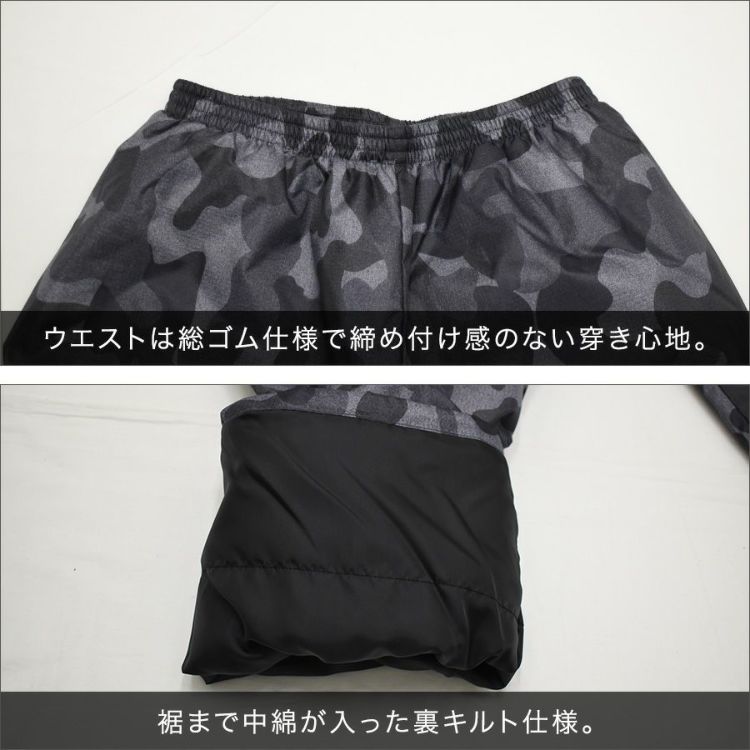 「プロノ」防寒リップストップキルトパンツ/OL-1823/【2018WEX防寒ヤッケ】*ウインドブレーカーウィンドブレーカーウォームアップ作業着メンズ*