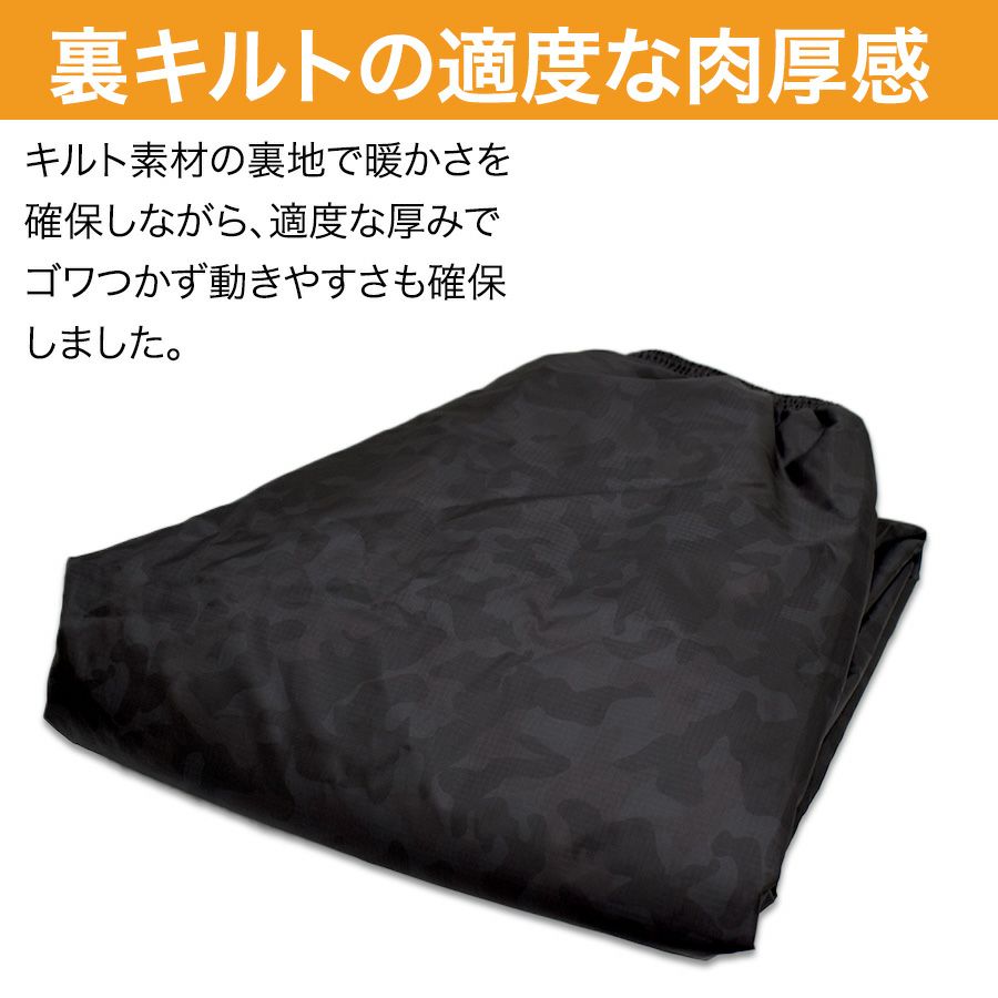 「プロノ」防寒リップストップキルトパンツ/OL-1823/【2018WEX防寒ヤッケ】*ウインドブレーカーウィンドブレーカーウォームアップ作業着メンズ*
