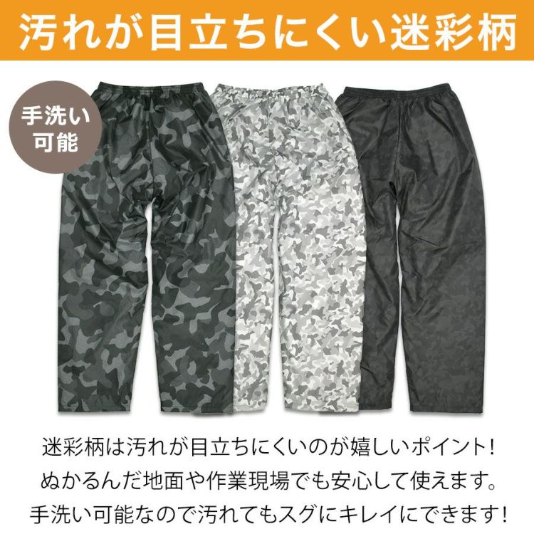 「プロノ」防寒リップストップキルトパンツ/OL-1823/【2018WEX防寒ヤッケ】*ウインドブレーカーウィンドブレーカーウォームアップ作業着メンズ*