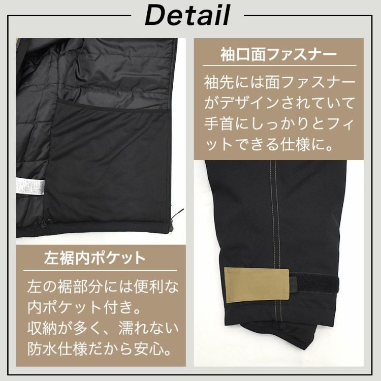 4L UNION76 ナナロク 防水ウィンタースーツ No.76-2514 上下組 上下