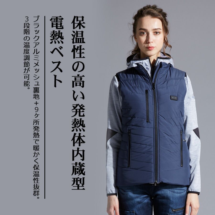 FEVERGEAR電熱ベストバッテリーセットFGA20010ヒーターベスト自重堂防寒インナーベスト作業服作業着