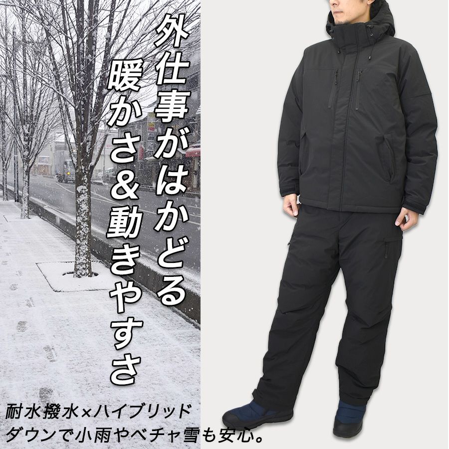 4L-5L ハミューレ ワークダウンジャケット HMU-2544 防寒 ジャンパー