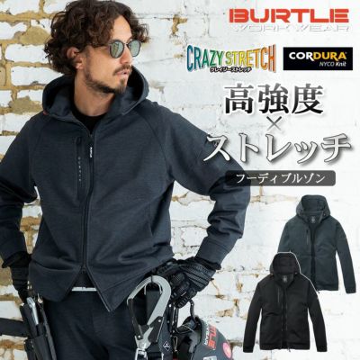 バートル（BURTLE）のおすすめ作業服・作業着【2025年】| プロノ公式