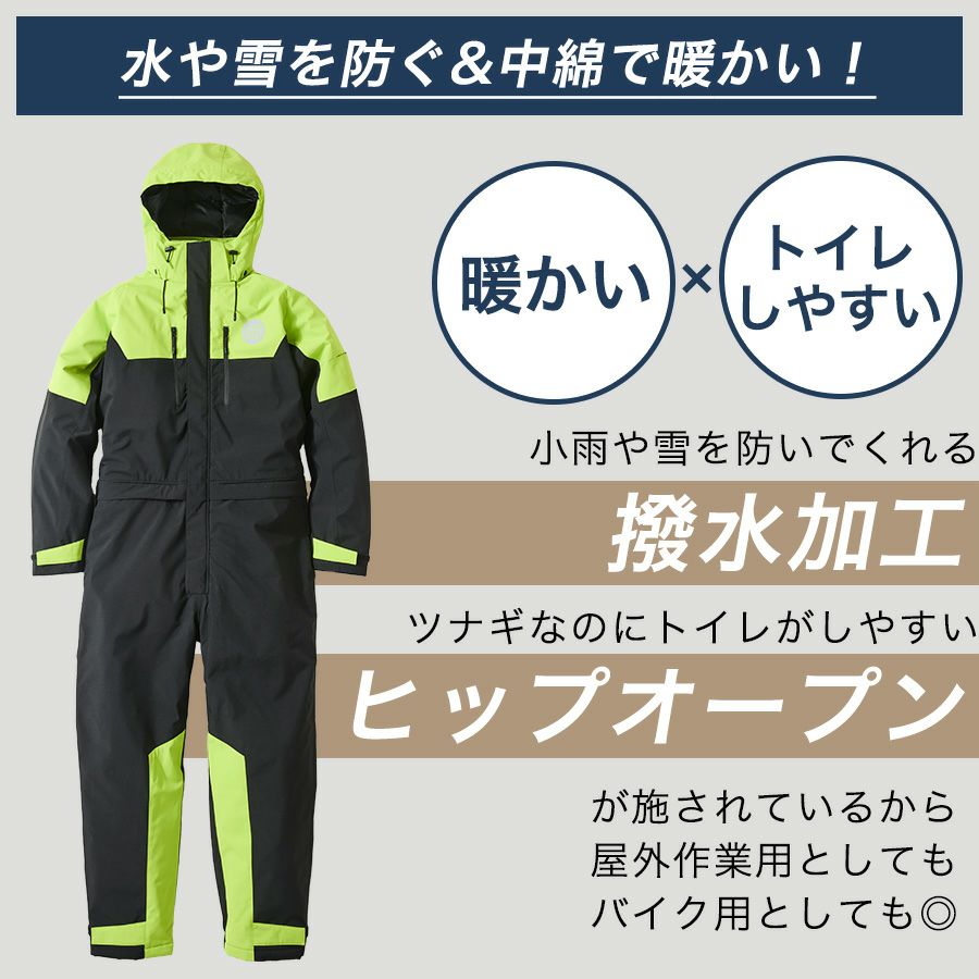 JOHN DEERE オーバーオール グリーン/イエロー　L L 防寒つなぎ JOHN DEERE オーバーオール つなぎLLサイズ 緑 JOHN DEERE