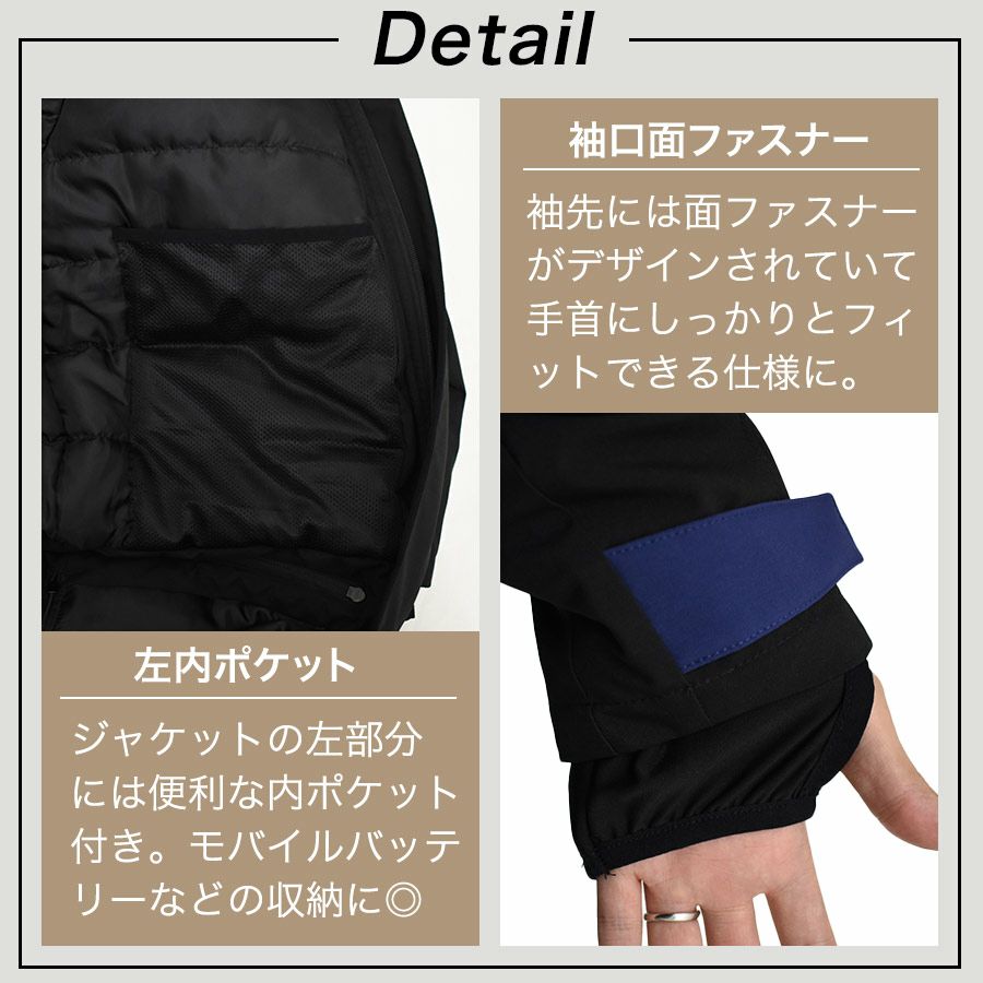 ノコ　オーノ UNION76 ナナロク ウインターツナギ No.76-2517 撥水 ストレッチ