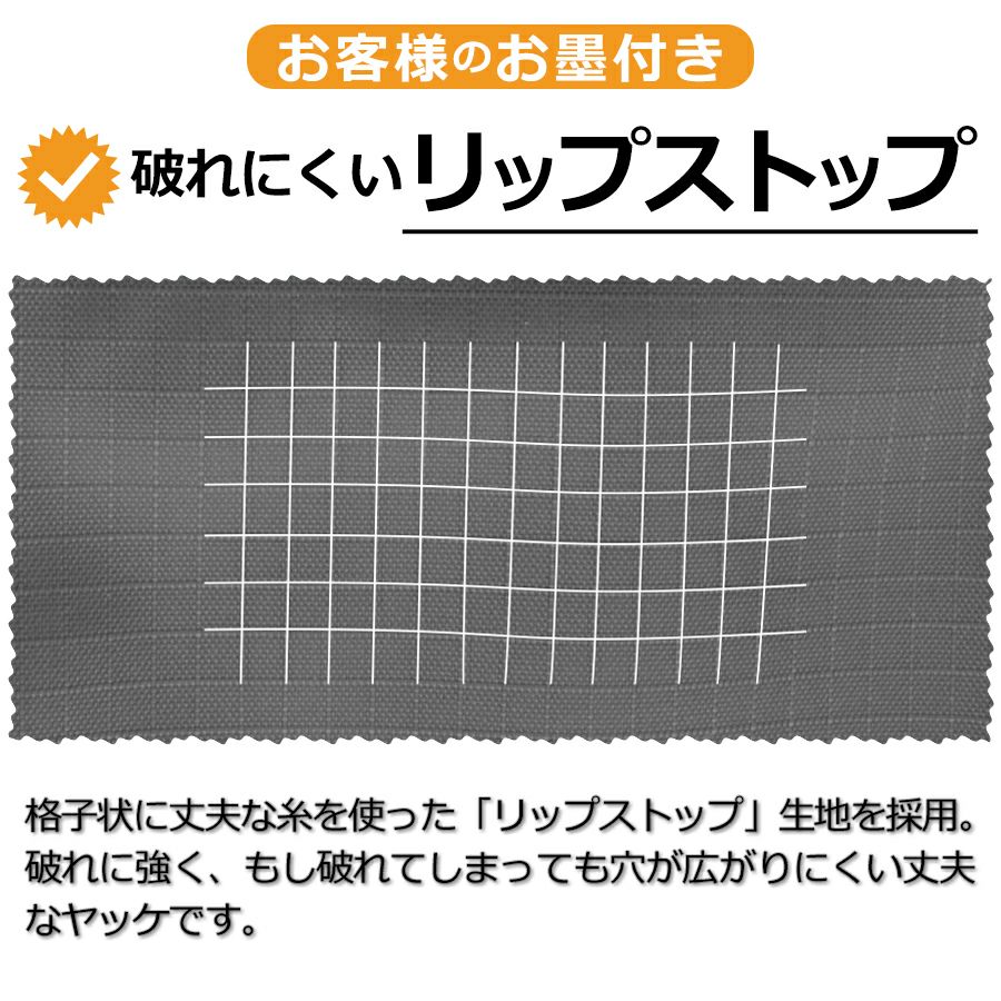 「プロノ」ナイロンリップストップハイネックヤッケ/2319/【年間ヤッケ】*ウインドウィンドブレーカーウォームアップ作業着メンズ*