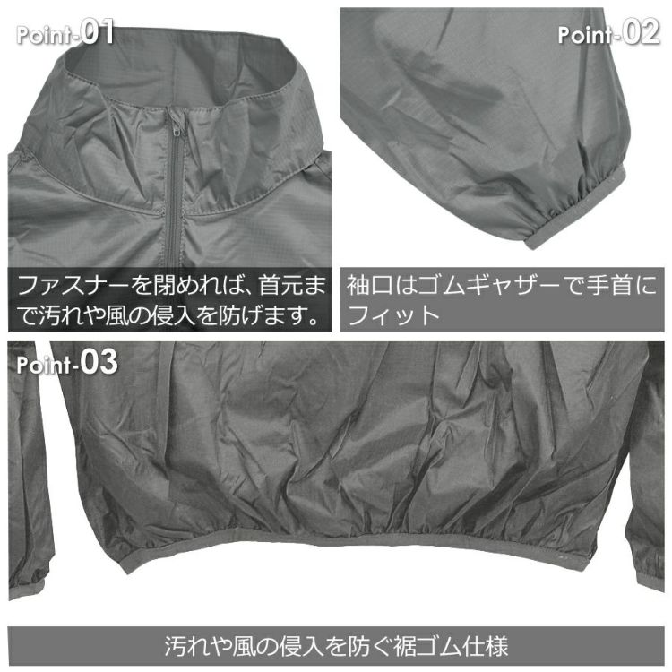 「プロノ」ナイロンリップストップハイネックヤッケ/2319/【年間ヤッケ】*ウインドウィンドブレーカーウォームアップ作業着メンズ*