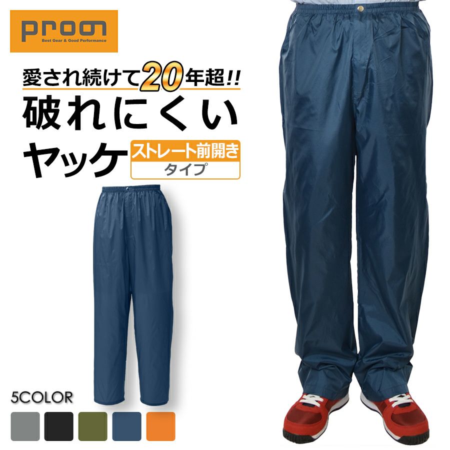 ヤッケ,アノラック,アウトドア,ウィンドブレーカー