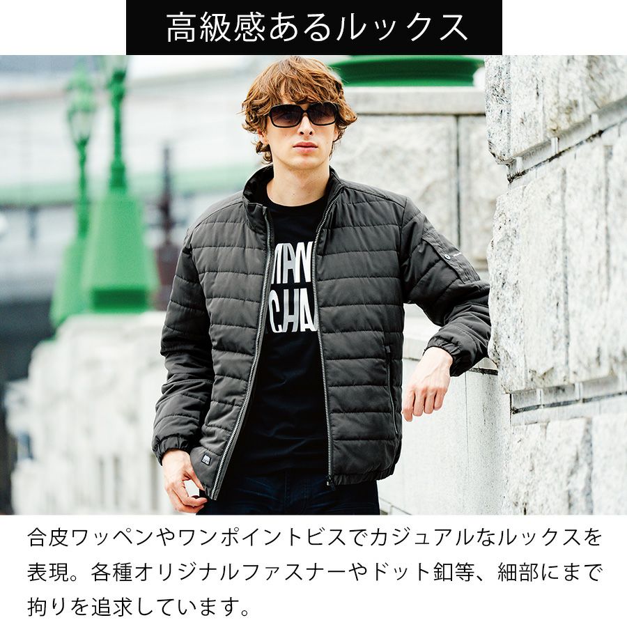 アイズフロンティア ダウニーメモリー防寒ジャケット #9050 メンズ