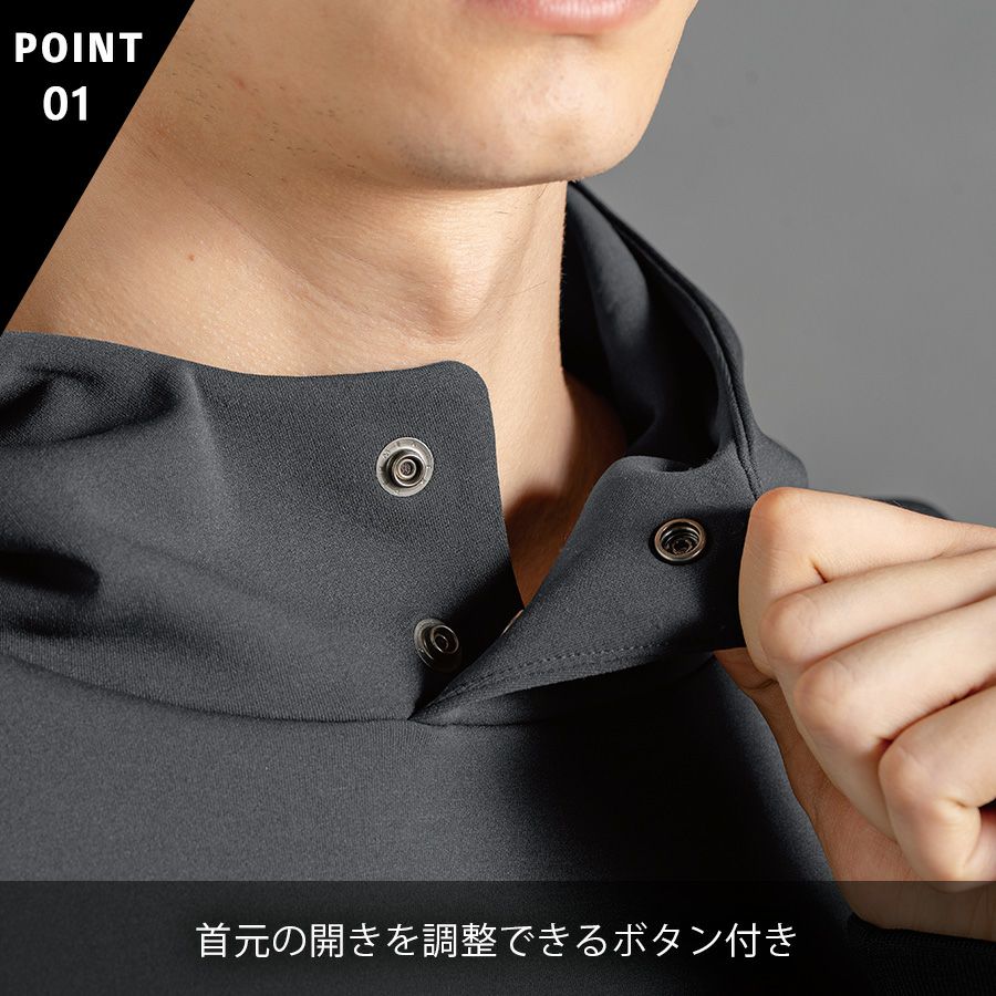 アイズフロンティア ライトウェイトストレッチアクティブフーディー