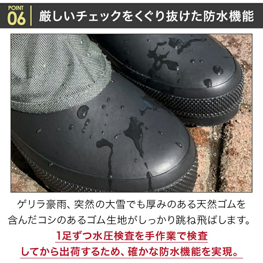 第一ゴム RIM 日本製 国産 防寒長靴 スノーブーツ 雪山 登山 スキー場