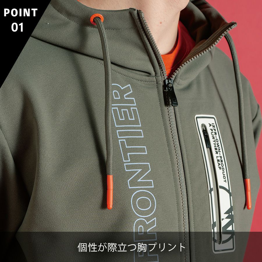 アイズフロンティア ストレッチアクティブフルジップパーカー #8930
