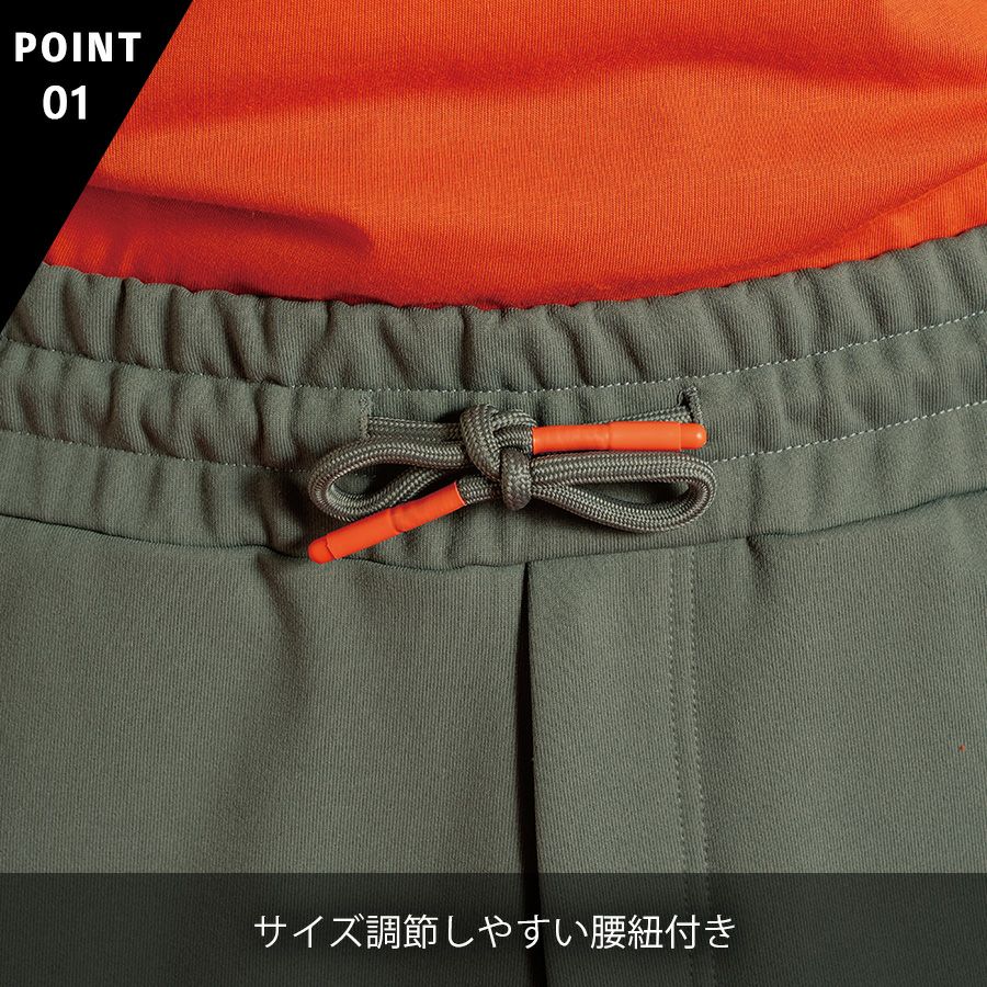 アイズフロンティア ストレッチアクティブジョガーパンツ #8933 作業服